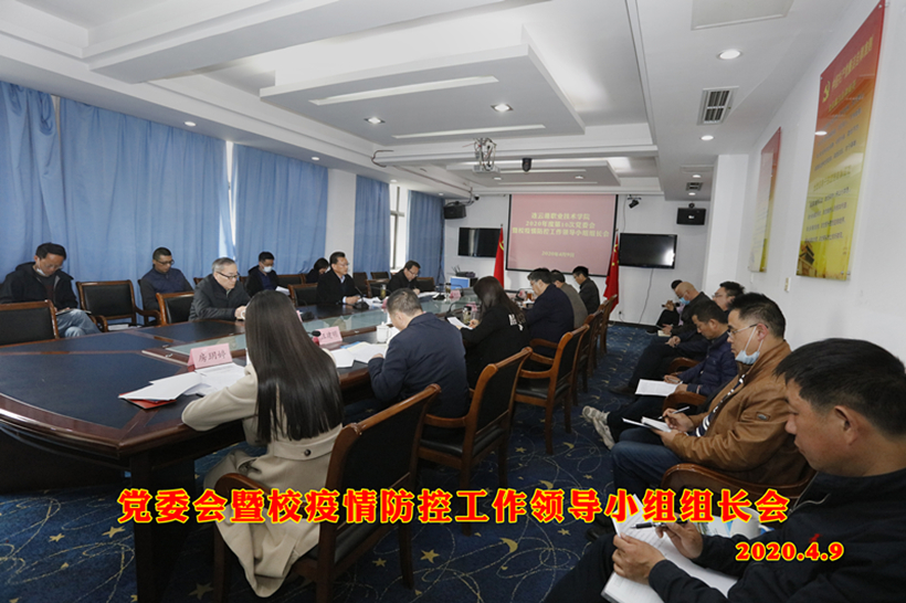 20200411_副本1.jpg