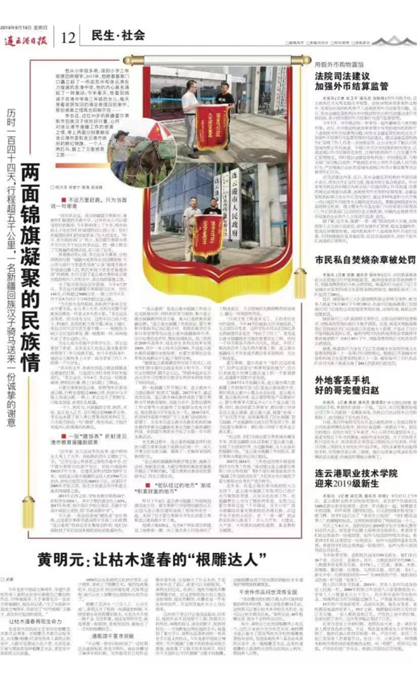 BENBU 9-25-1_副本1.jpg