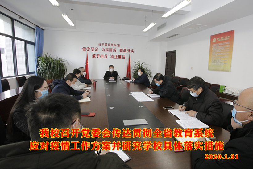 2020-0202_副本1.jpg 2020-0202_副本1.jpg