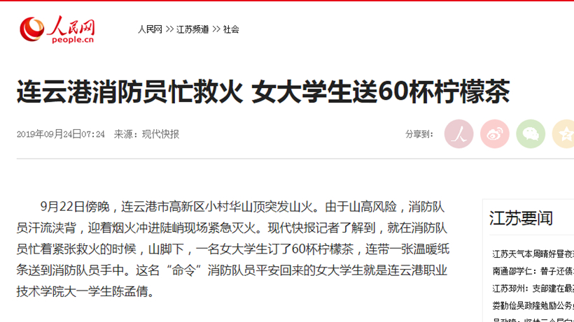 9-30-2-II_副本2.jpg 9-30-2-II_副本2.jpg