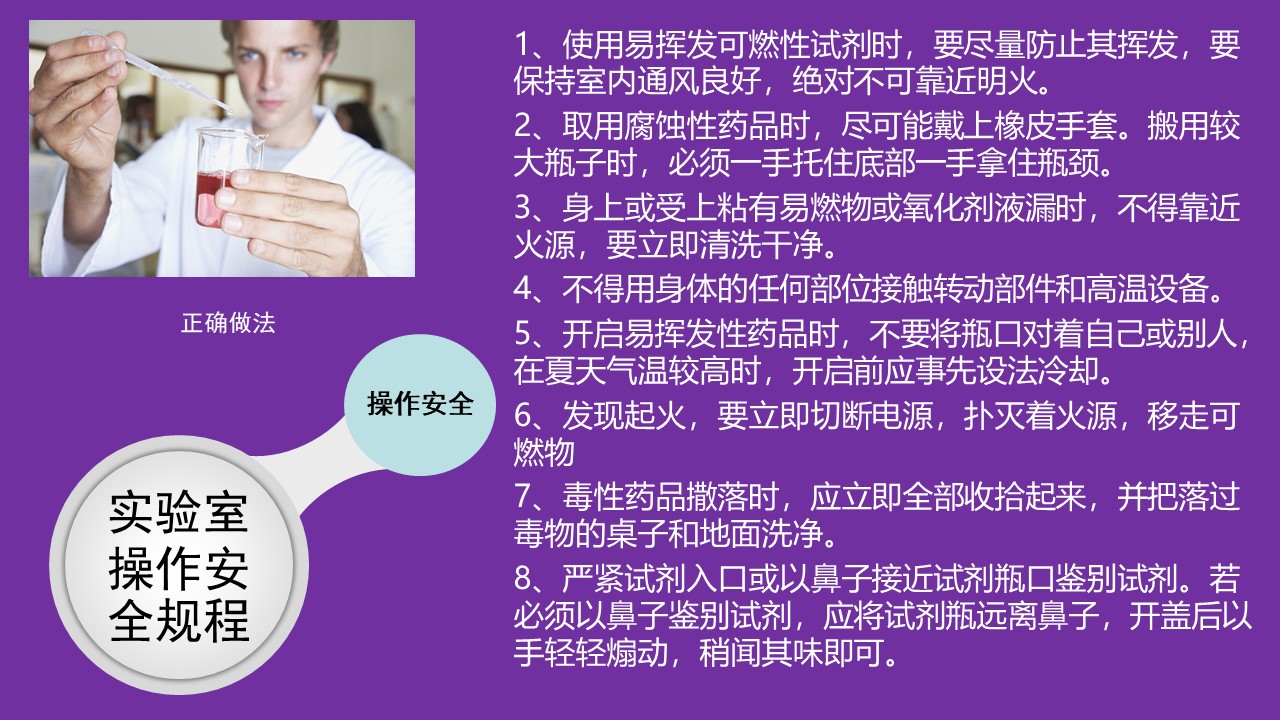 幻灯片9.JPG