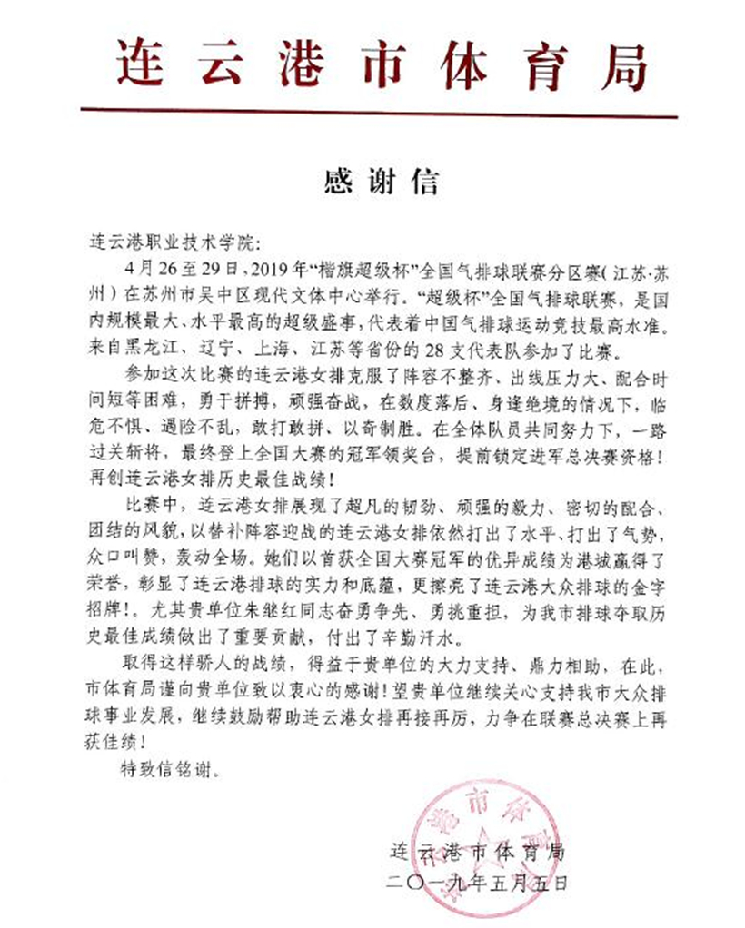 3Q 5-30-1_副本1.jpg