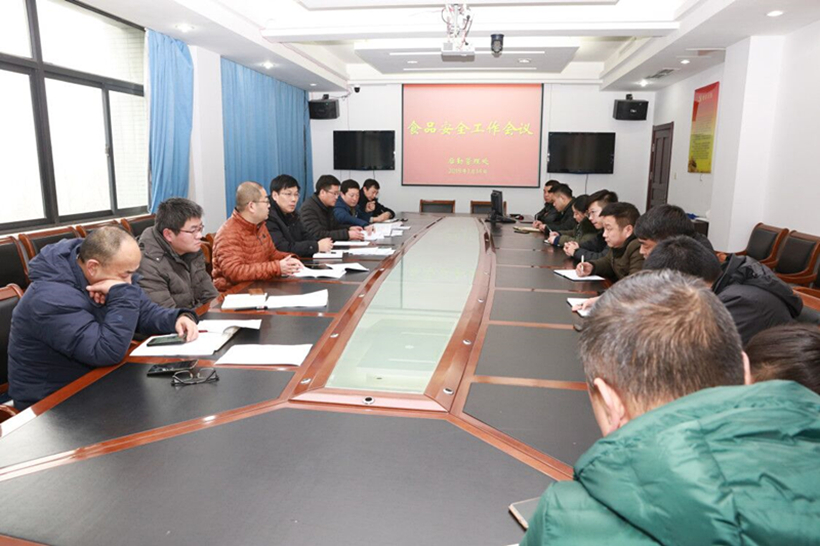GRF 2019-1-15_副本1.jpg