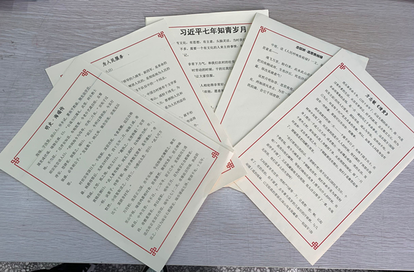 JDX 读书会0419-2_副本2.jpg JDX 读书会0419-2_副本2.jpg