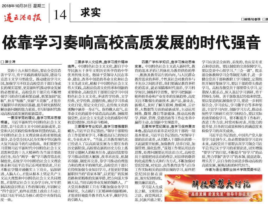 QQ图片20181102135812.png