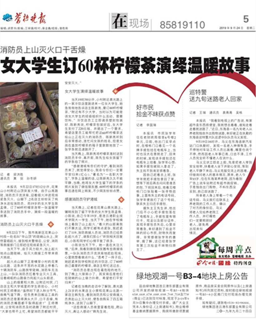 9-30-4_副本4.jpg 9-30-4_副本4.jpg