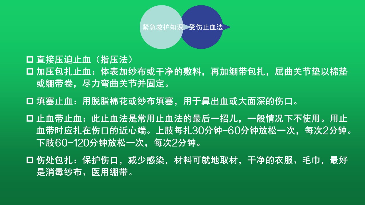幻灯片12.JPG