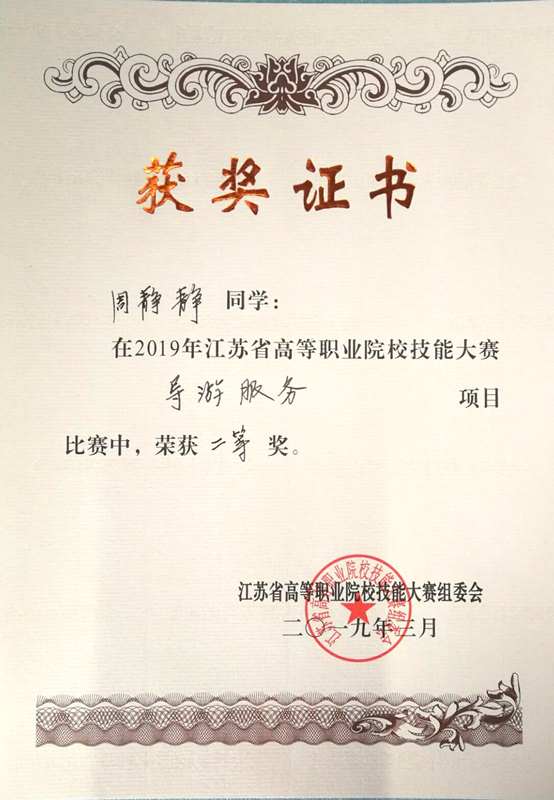 YLX 3-14-3_副本3.jpg