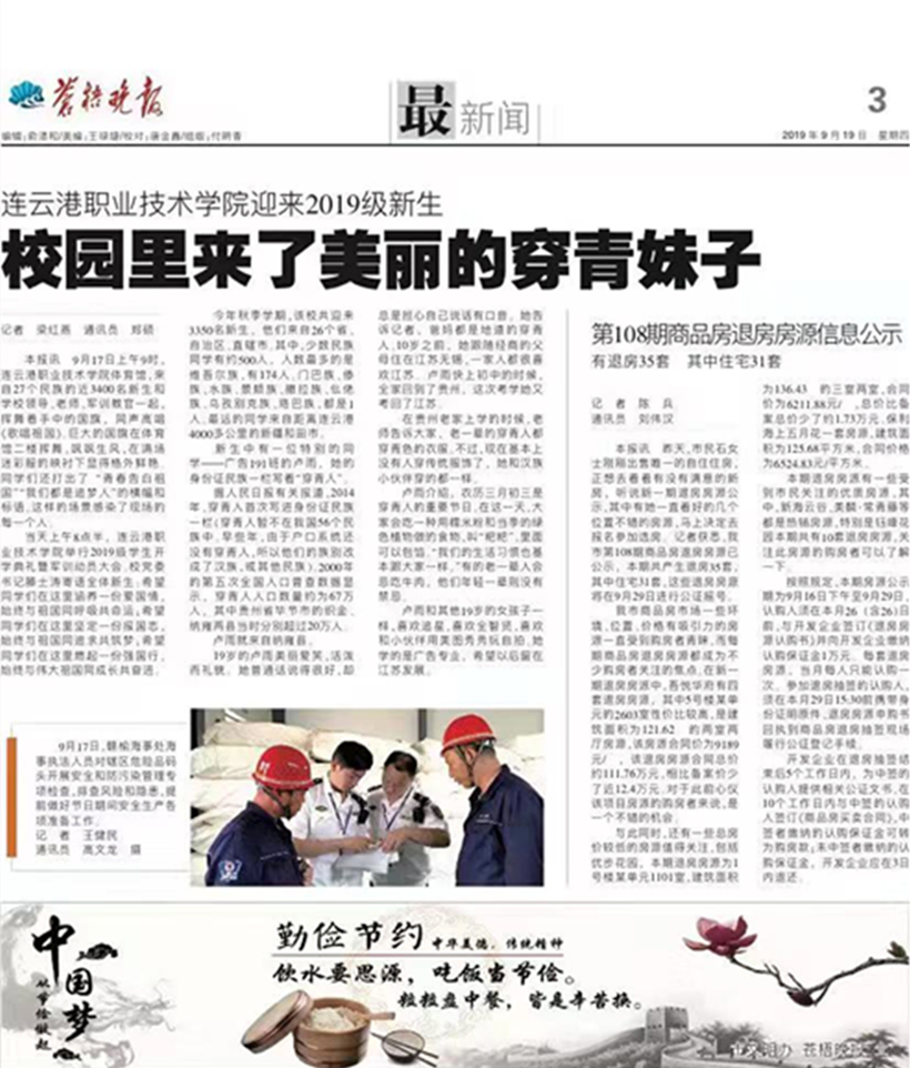 BENBU 9-25-2_副本2.jpg