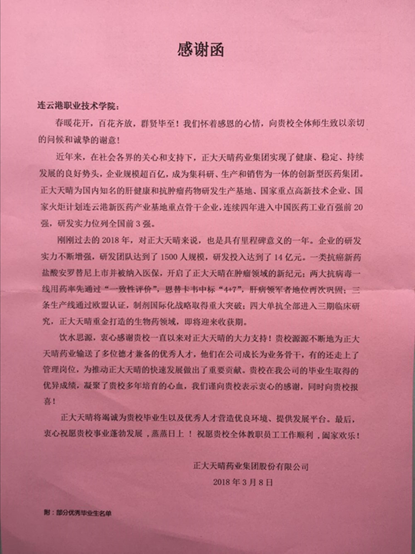 GXXIN 3-29-1_副本1.jpg
