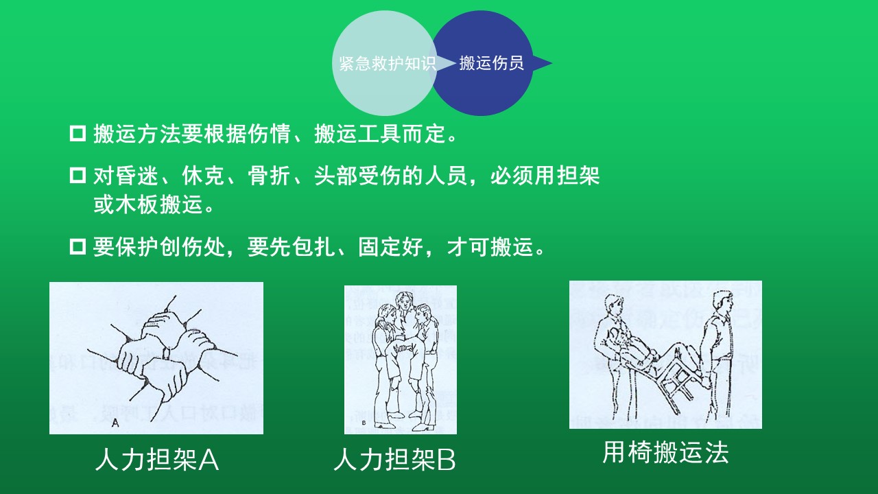 幻灯片14.JPG