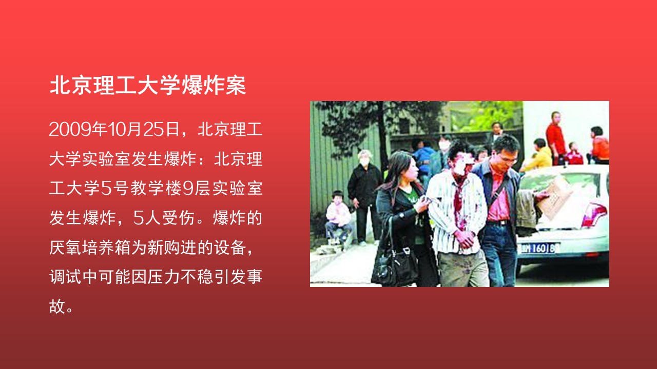 幻灯片17.JPG