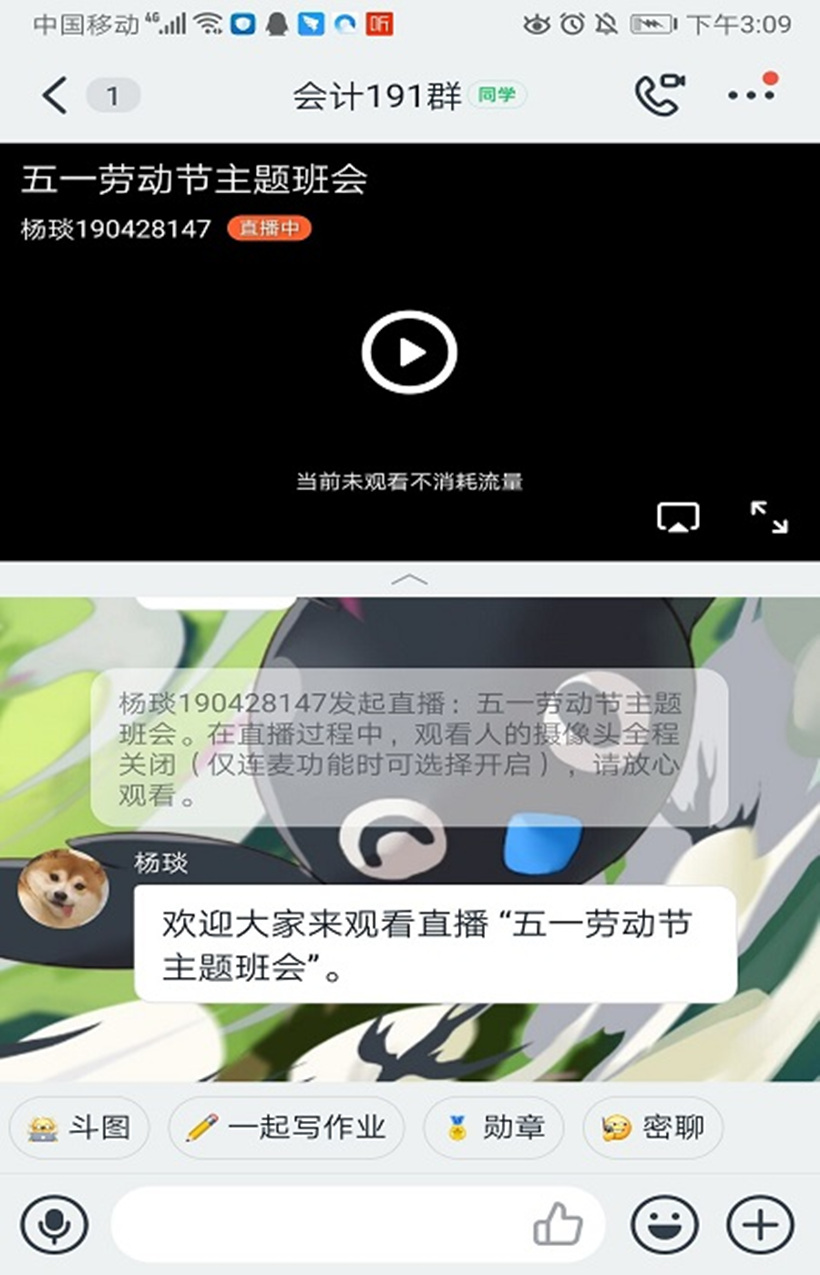 1.一次主题班会_副本1.jpg
