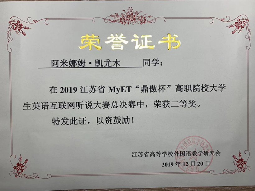 WYX NO 12-24-2_副本2.jpg WYX NO 12-24-2_副本2.jpg