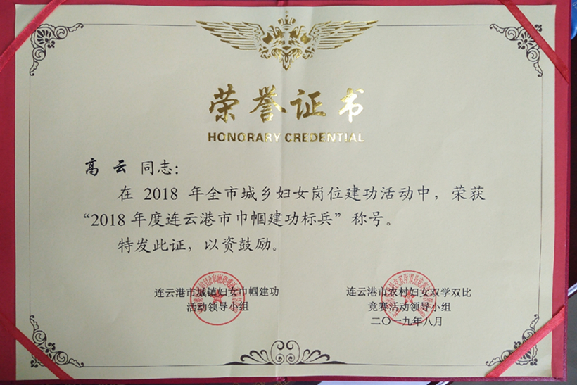 HUOJIAN 9-12_副本1.jpg