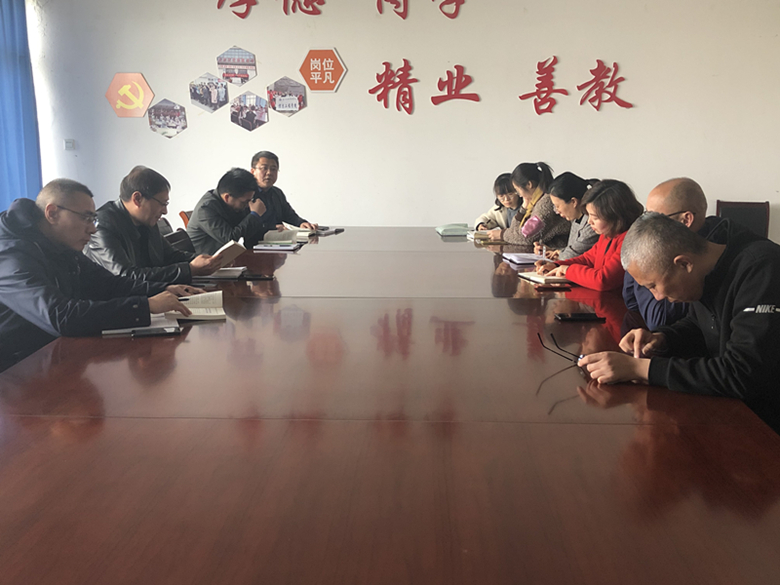 D:\发校园网上的新闻\2021\信息总支学党史会议2021.4.8.JPG D:\发校园网上的新闻\2021\信息总支学党史会议2021.4.8.JPG