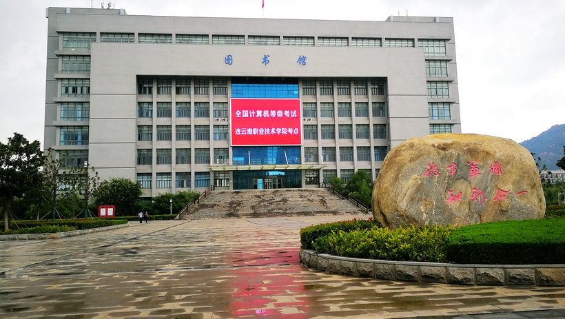 NCRE1_副本1.jpg