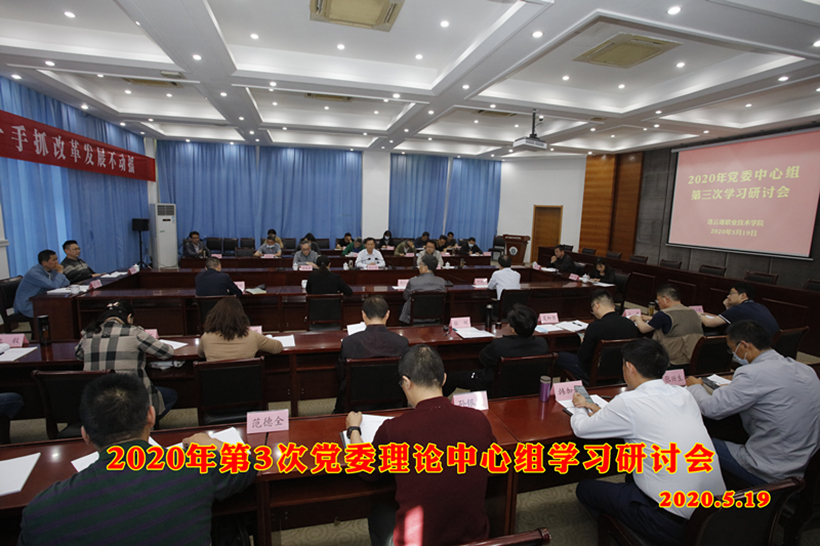 20200520-X_副本1.jpg