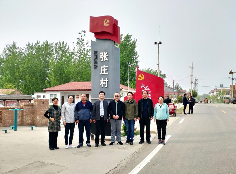 张庄村 ZHSHJ 4-19-1_副本1.jpg