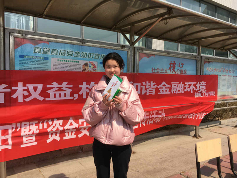 JDX 消费者权益日2_副本2.jpg JDX 消费者权益日2_副本2.jpg