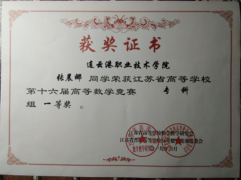 GSHHJ 6-17-1_副本1.jpg GSHHJ 6-17-1_副本1.jpg
