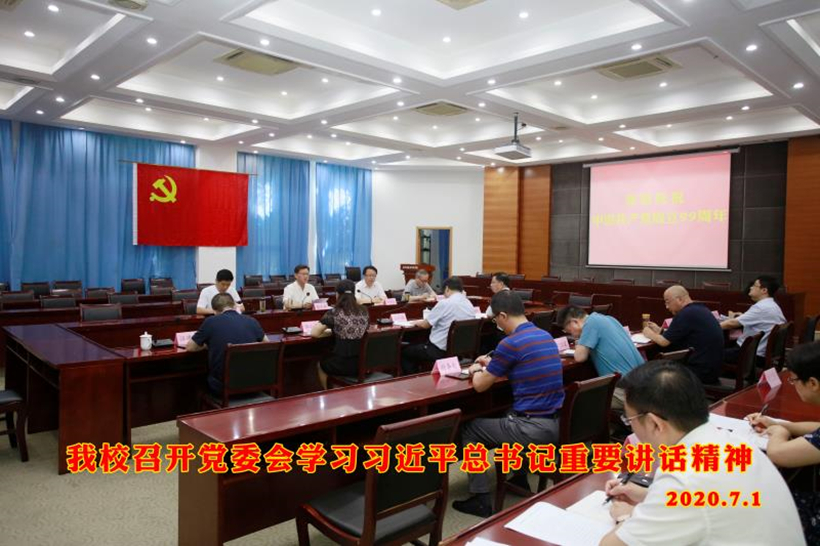 20200701-M_副本2.jpg