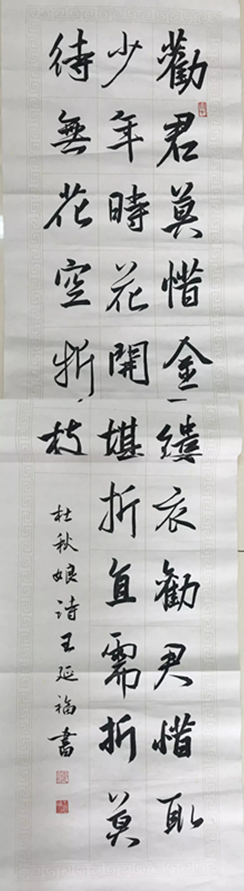 0523-1_副本1.jpg